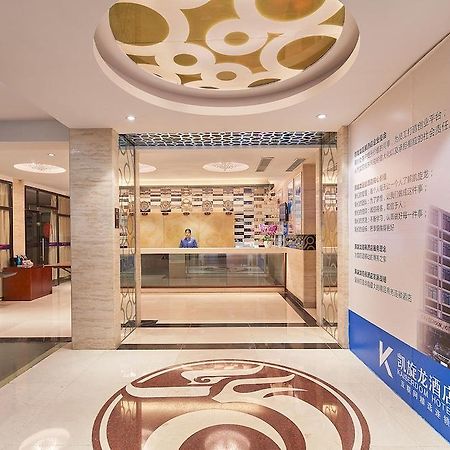 ホテルKaiserdom Zhonghua Plaza 広州 エクステリア 写真